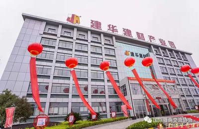 熱烈祝賀我會(huì)副會(huì)長(zhǎng)單位建華建材(安徽)全線(xiàn)投產(chǎn)