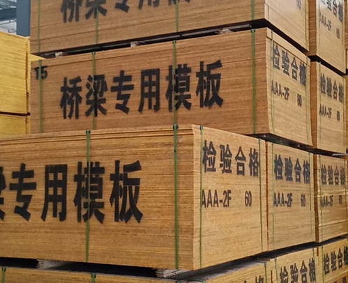 臨沂橋梁板價(jià)格 產(chǎn)品齊全 安徽金宇樂(lè)廠(chǎng)家供應(yīng)