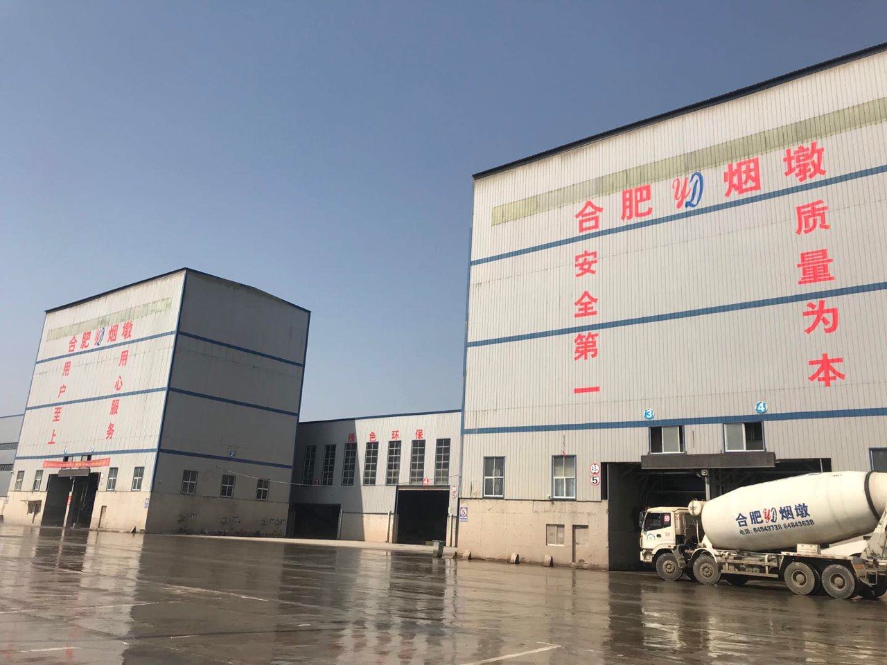 安徽鵬宇建材 專業(yè)混凝土減水劑及外加劑廠家