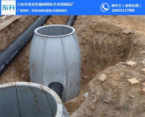 東升水泥廠 安徽建材推薦之臺(tái)州水泥檢查井專業(yè)廠家