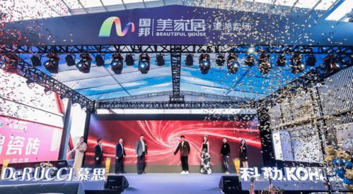 望湖美家居3.14裝修建材狂歡節(jié)圓滿(mǎn)落幕，安徽建材行業(yè)再掀消費(fèi)熱潮