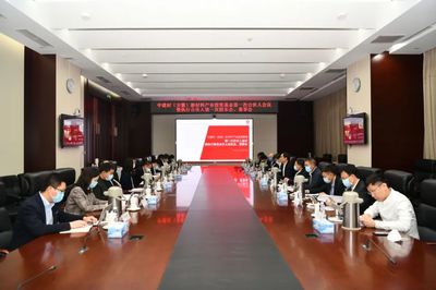 中建材(安徽)新材料產(chǎn)業(yè)投資基金首次合伙人大會(huì)及執(zhí)行事務(wù)合伙人首次股東會(huì)、董事會(huì)在京圓滿(mǎn)舉行