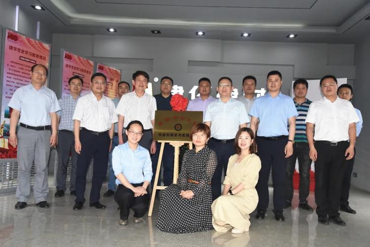 建華建材集團與安徽財經(jīng)大學校企合作簽約儀式順利舉行，助力安徽建材產(chǎn)業(yè)發(fā)展