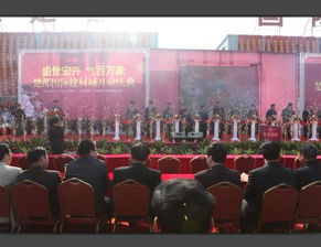 安徽楚都國際建材城盛大開業(yè)，助推區(qū)域建材產(chǎn)業(yè)升級(jí)