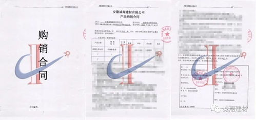 安徽誠翔建材 宿州市精品案例合集，見證品質(zhì)與創(chuàng)新